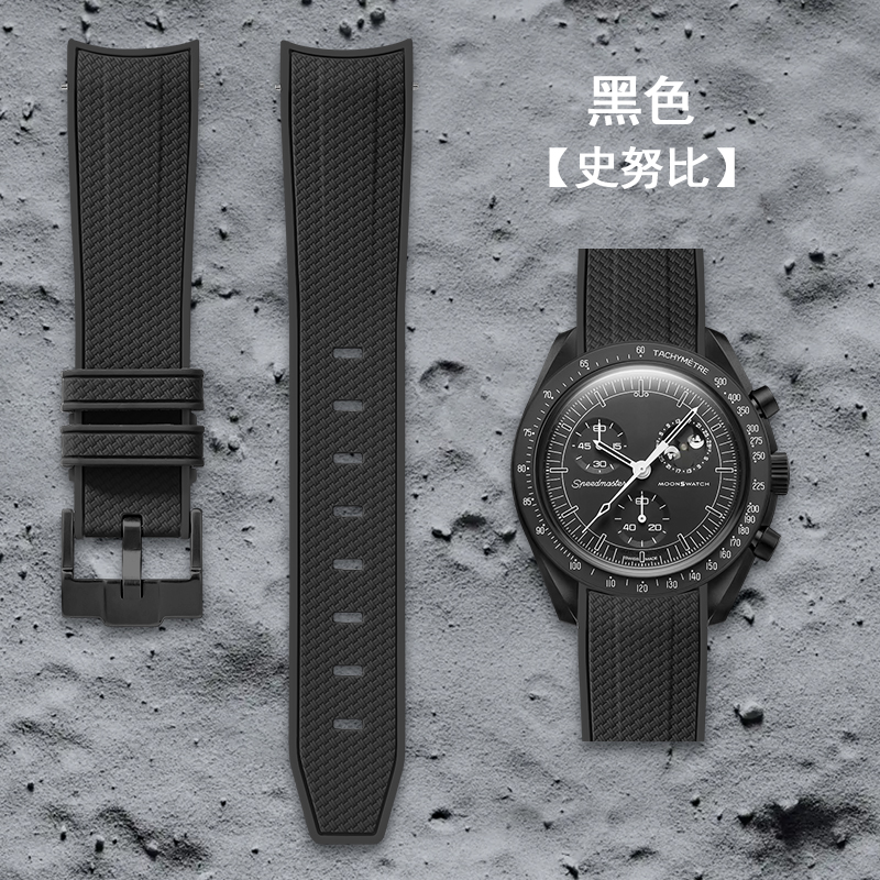 Rubber Strap Diver - Quick Release 20mm WatchBand for Omega